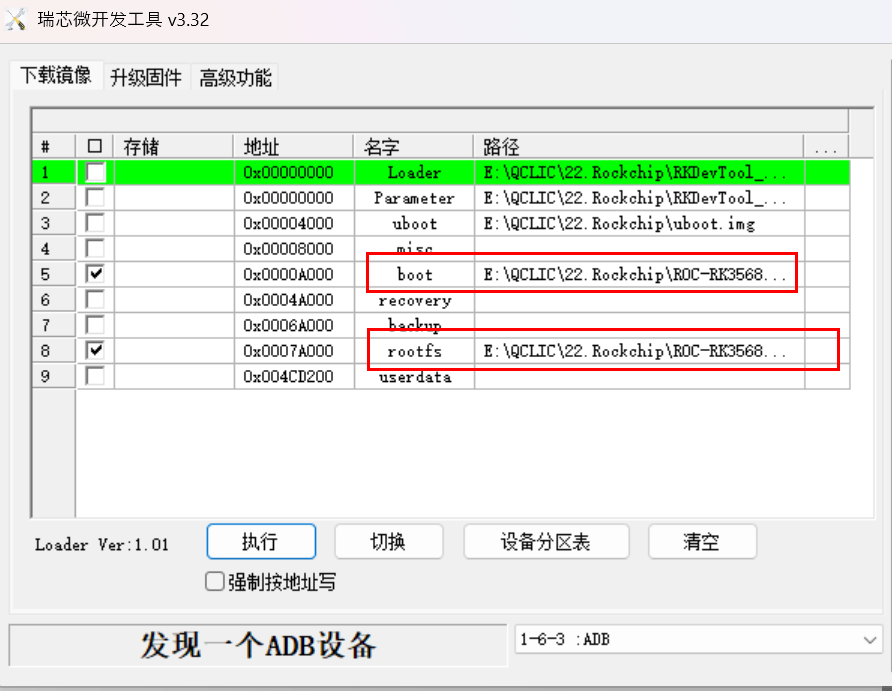 deploy_download