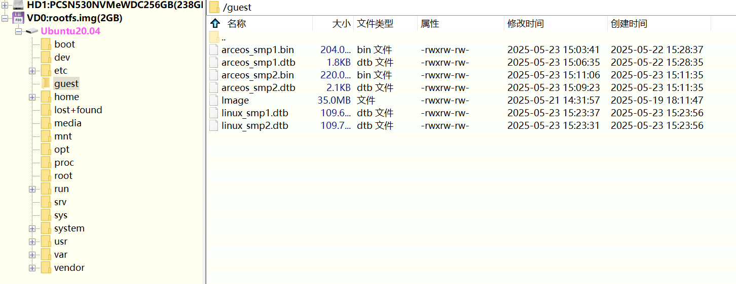 deploy_rootfs