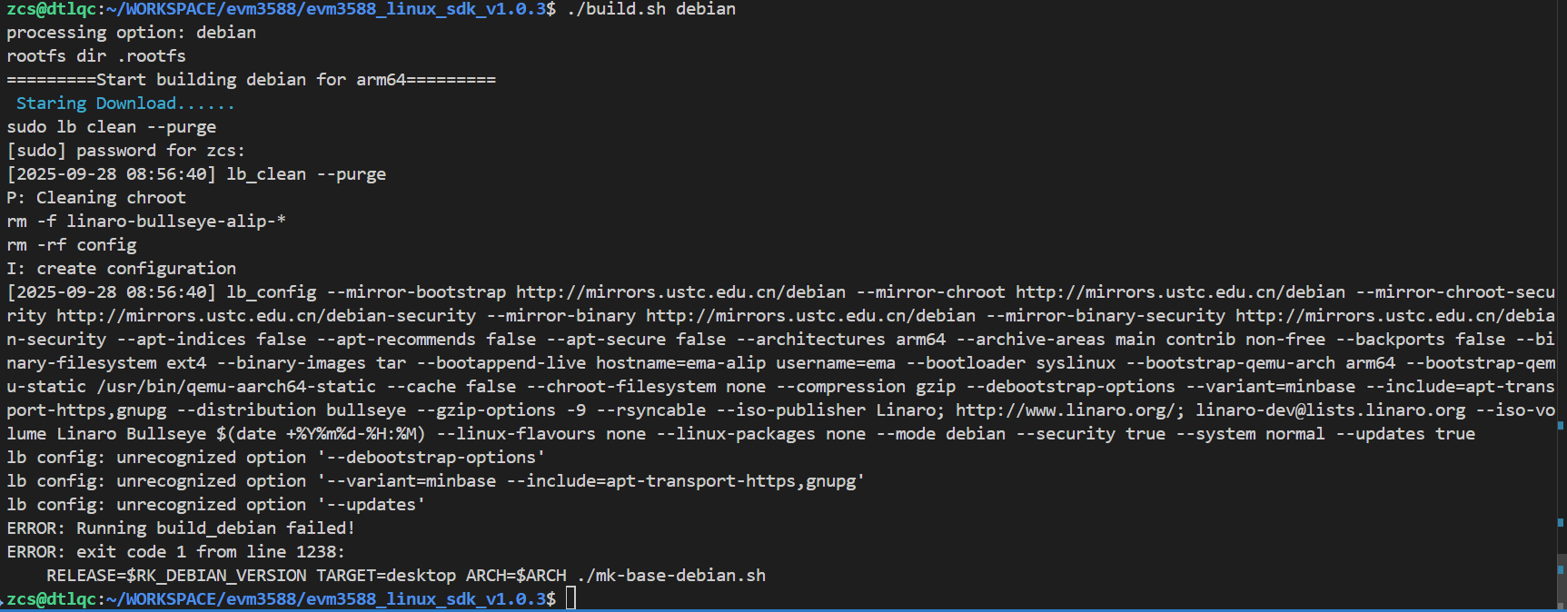 sdk_build_e1