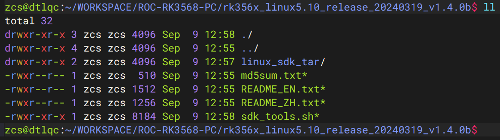 sdk_pkg